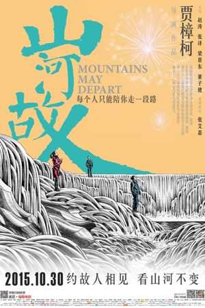 Mountains May Depart's poster