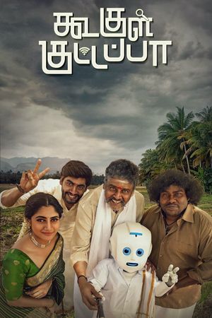 Koogle Kuttappa's poster
