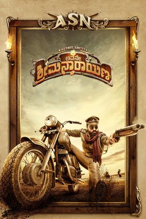 Avane Srimannarayana's poster