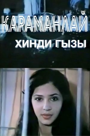 Neschastnaya indyanka's poster