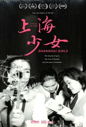 Shanghai Girls's poster