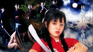 Kunoichi 5nin shu vs Onna Dragon Gundan's poster