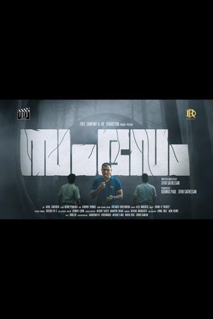 Sambhavam's poster