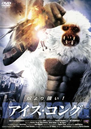The Abominable...'s poster