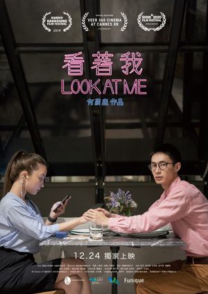 Look at Me's poster image