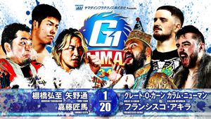 NJPW G1 Climax 34: Day 10's poster