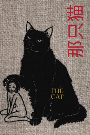 The Cat's poster