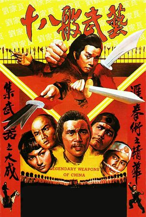 Legendary Weapons of China's poster