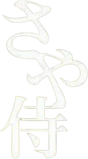 Scabbard Samurai's poster