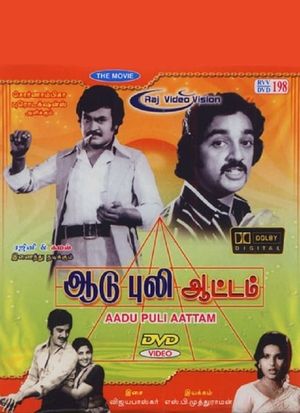 Aadu Puli Attam's poster