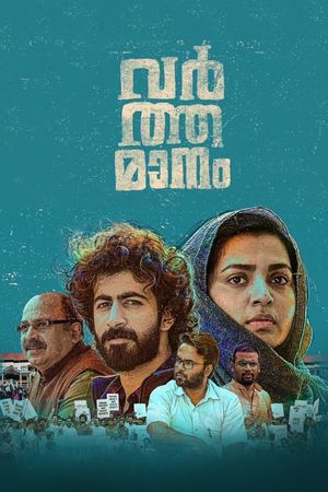 Varthamanam's poster