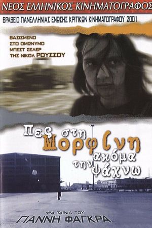 Still Looking for Morphine's poster