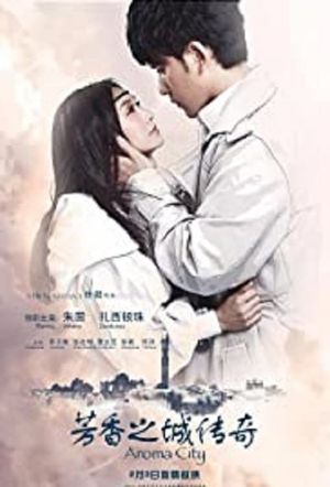 The Aroma City's poster