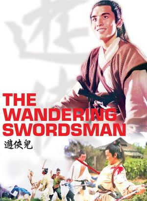 The Wandering Swordsman's poster image