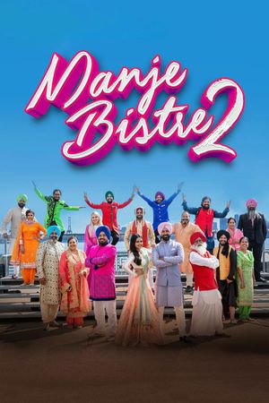 Manje Bistre 2's poster