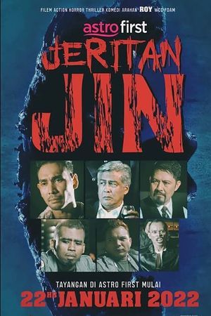 Jeritan Jin's poster image