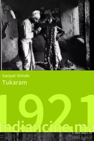 Saint Tukaram's poster image