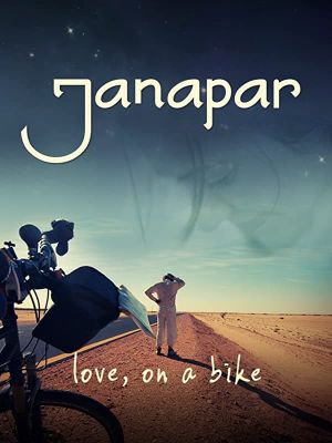 Janapar's poster