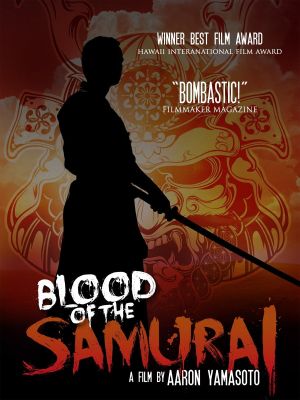 Blood of the Samurai's poster