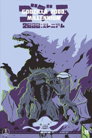 Godzilla 2000's poster
