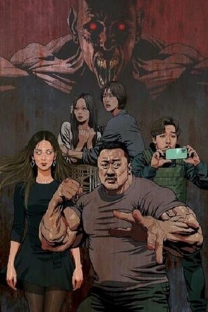 Holy Night: Demon Hunters's poster