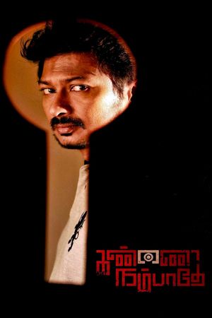 Kannai Nambathey's poster