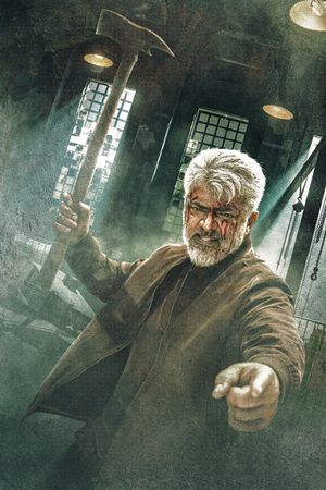 VidaaMuyarchi's poster