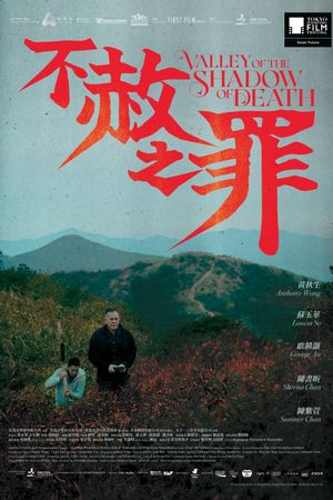 Valley of the Shadow of Death's poster