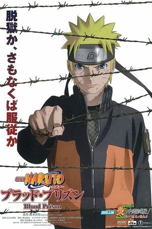Naruto Shippuden the Movie: Blood Prison's poster
