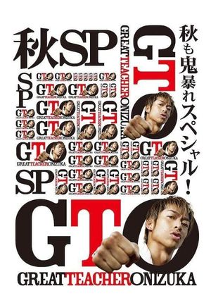 GTO: Fall Special's poster