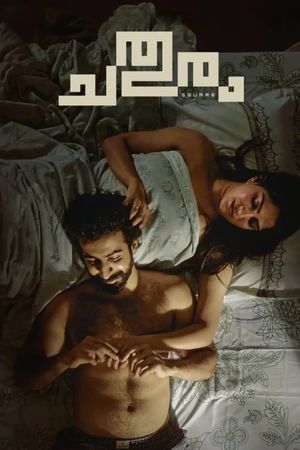 Chathuram's poster