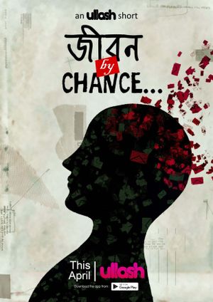 Jibon By Chance's poster image