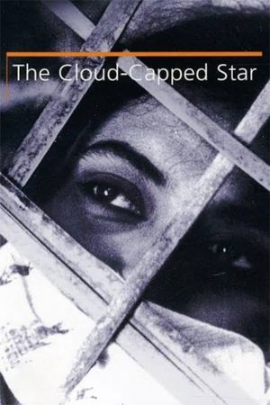 The Cloud-Capped Star's poster
