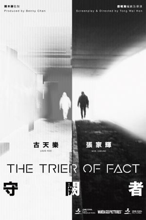 The Trier of Fact's poster