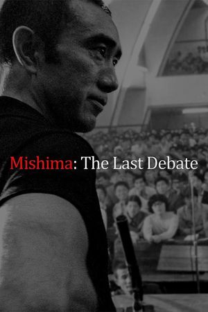 Mishima: The Last Debate's poster