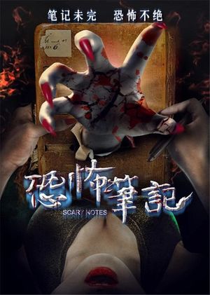 Scary Notes's poster