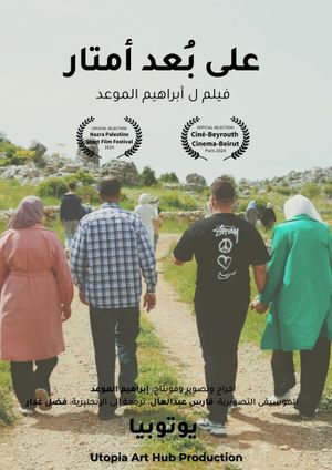 Meters Away's poster