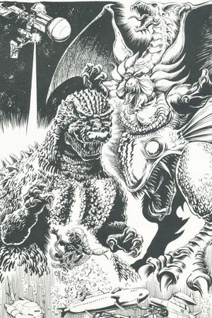 The Return of Godzilla's poster