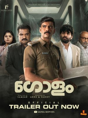 Golam's poster