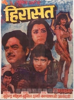 Hiraasat's poster