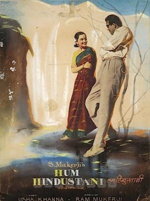 Hum Hindustani's poster