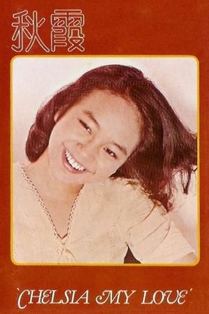 Chelsia My Love's poster