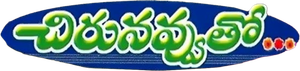 Chiru Navvuto's poster