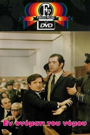 In the Name of the Law's poster