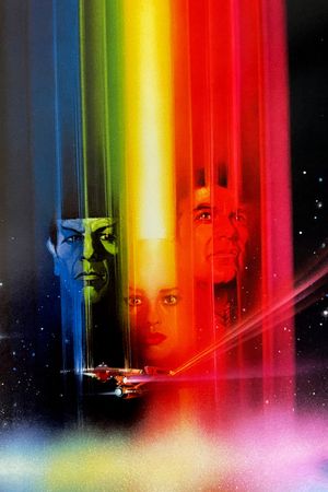 Star Trek: The Motion Picture's poster