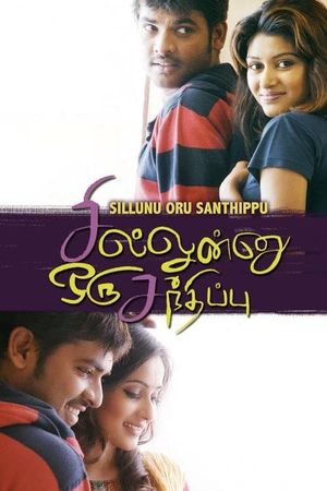 Sillunu Oru Sandhippu's poster