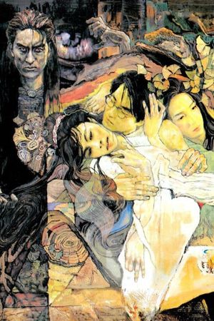 The Gingko Bed's poster