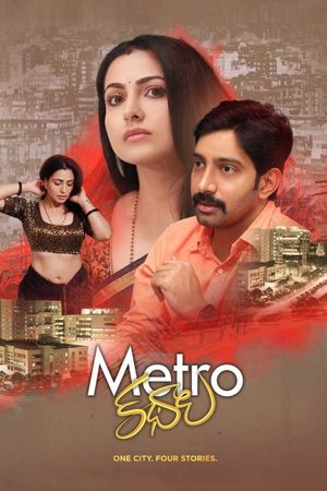 Metro Kathalu's poster