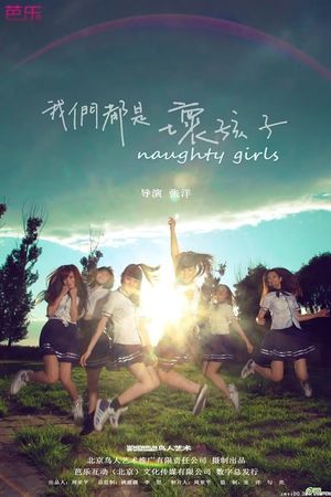 Naughty Girls's poster