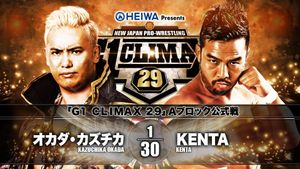 NJPW G1 Climax 29: Day 9's poster
